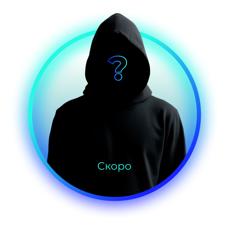 Хедлайнеры - группа Градусы